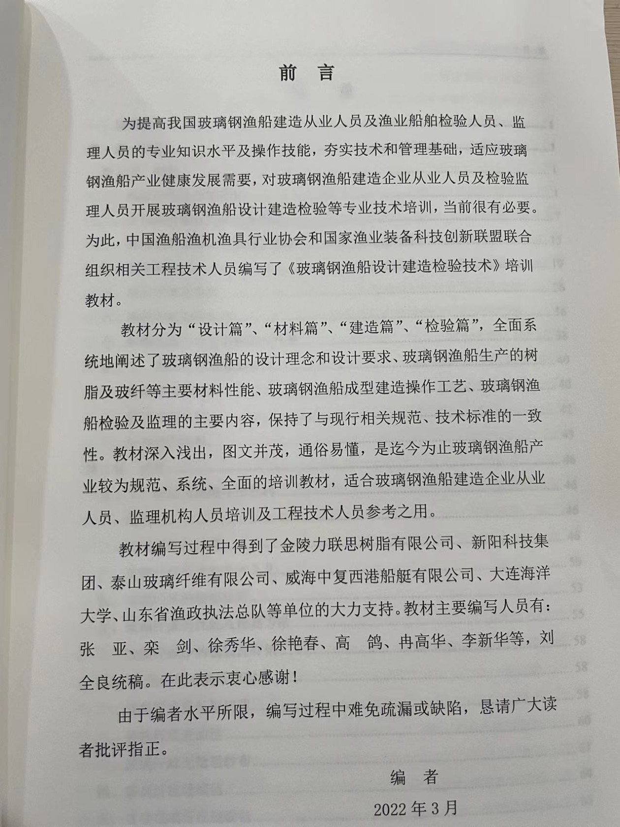 書2