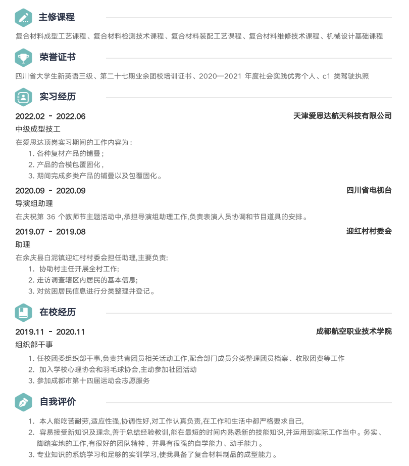 QQ截圖20220719093751