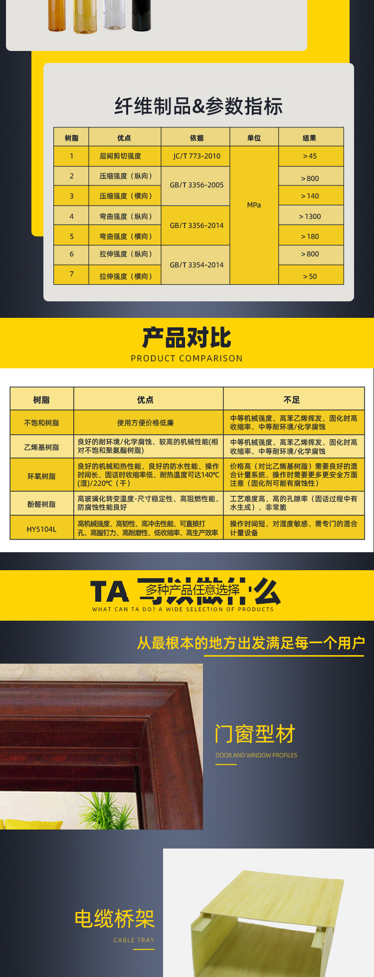 樹脂新_02