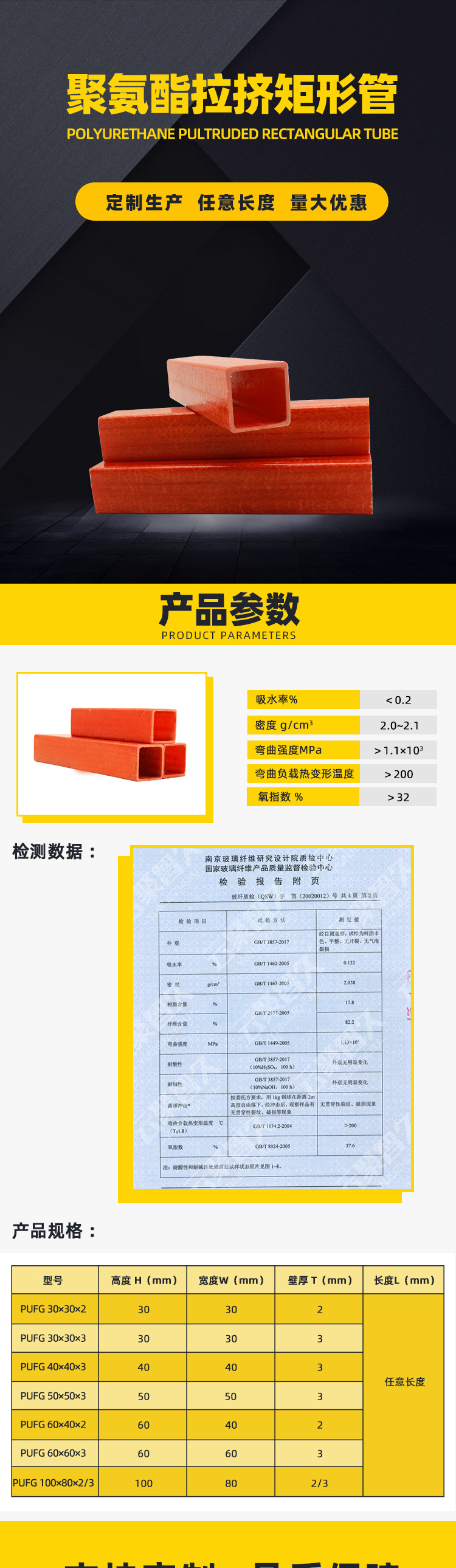 方管_01
