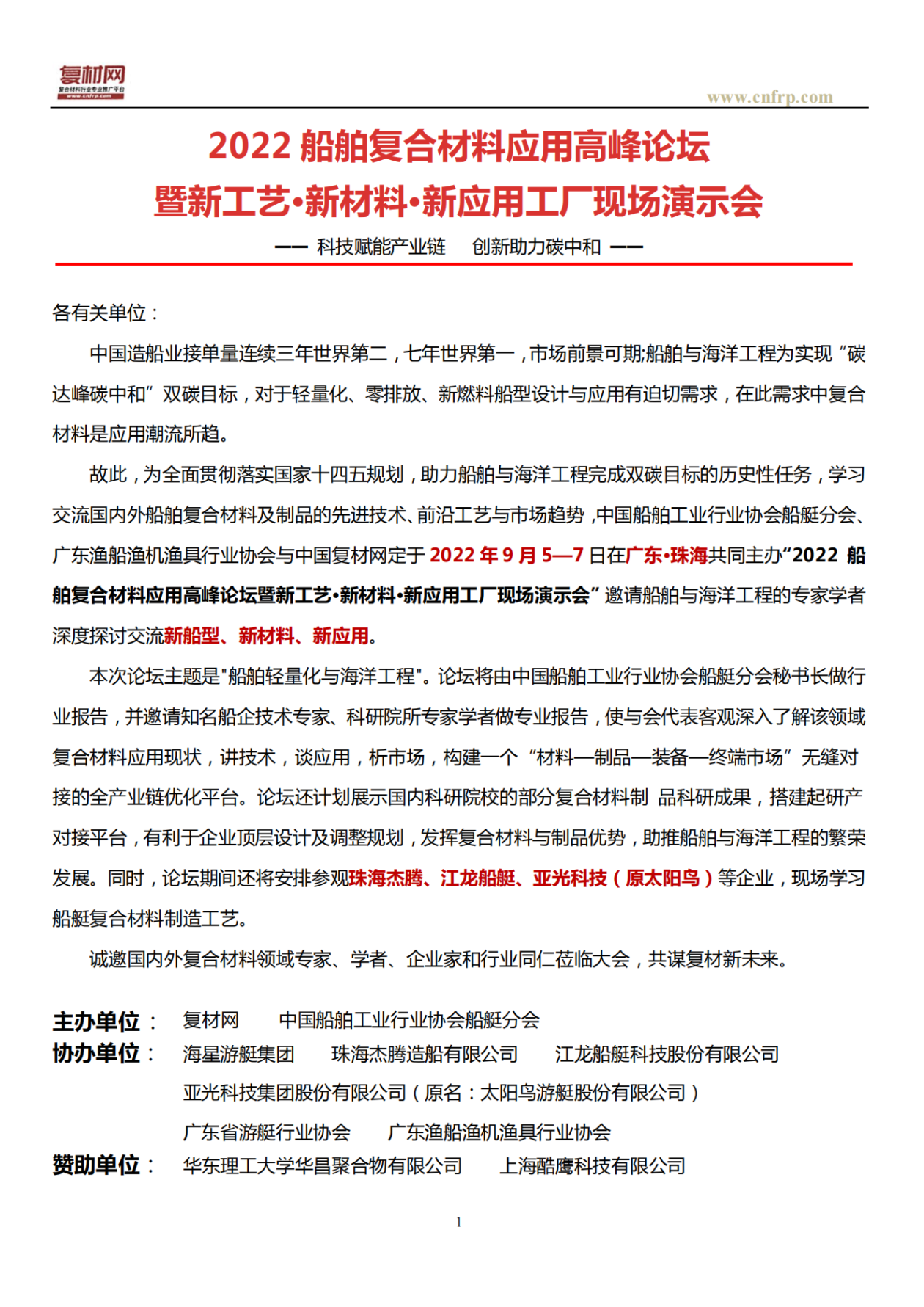微信圖片_20220812090623