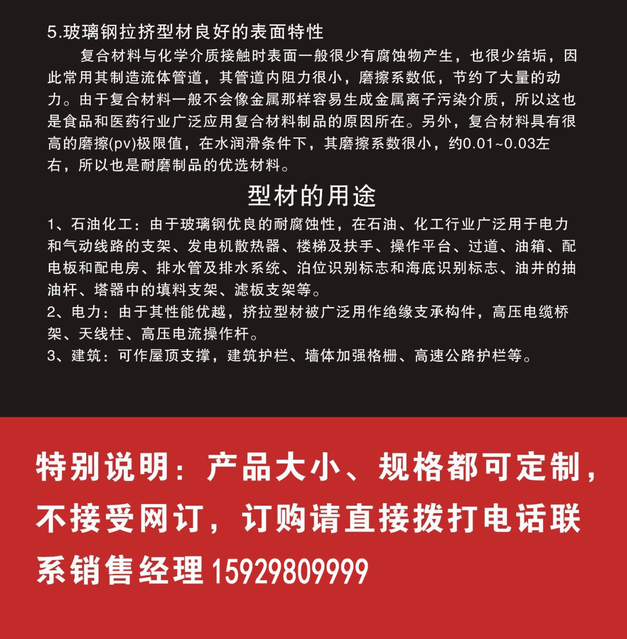O1CN01pFfWbO1ESLInLCOnJ_!!1794530350-0-cib_04