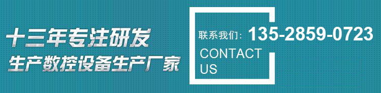雙臺面五軸雕刻機