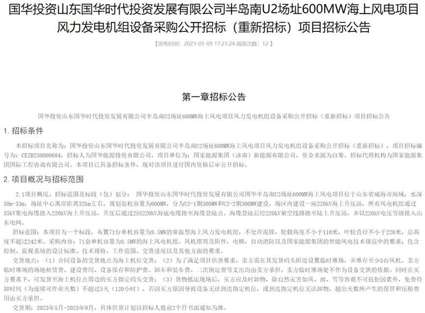 微信圖片_20230112234219