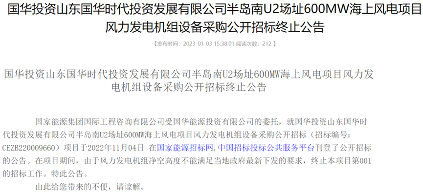 微信圖片_20230112234230