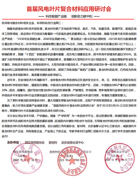 微信圖片_20230225163720