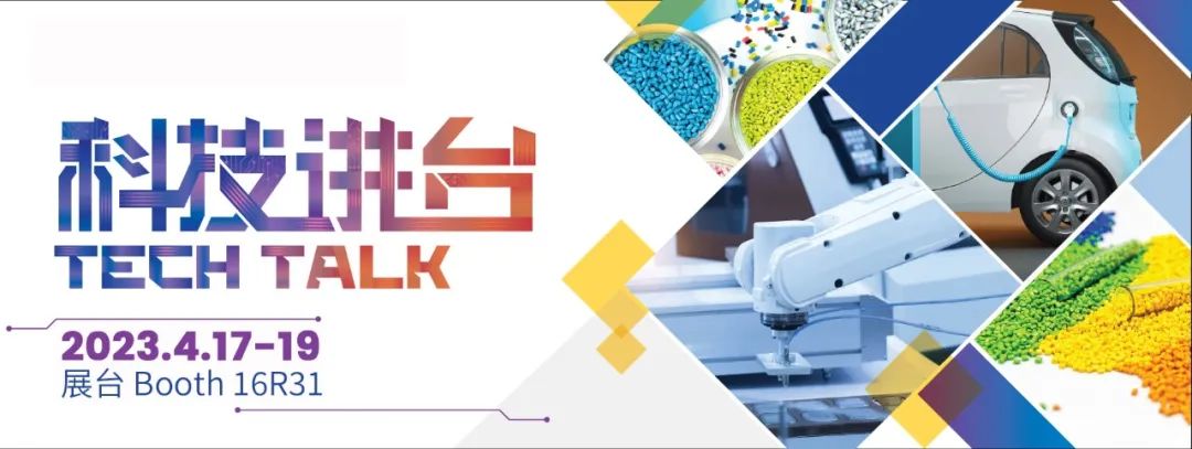 微信圖片_20230306083841