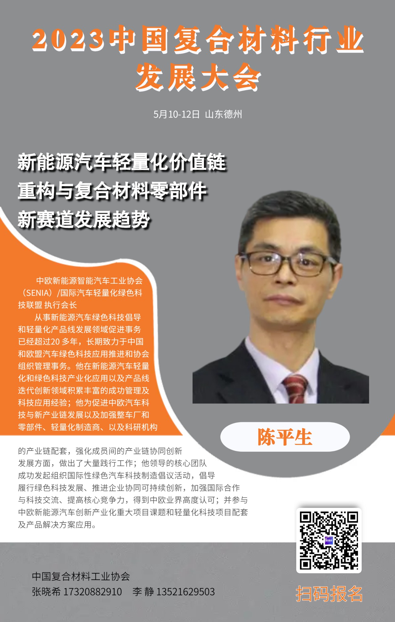 微信圖片_20230427090321