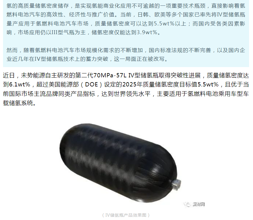 微信截圖_20230603145630
