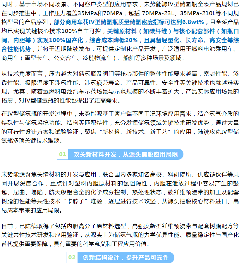 微信截圖_20230603145646