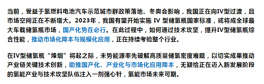 微信截圖_20230603145834