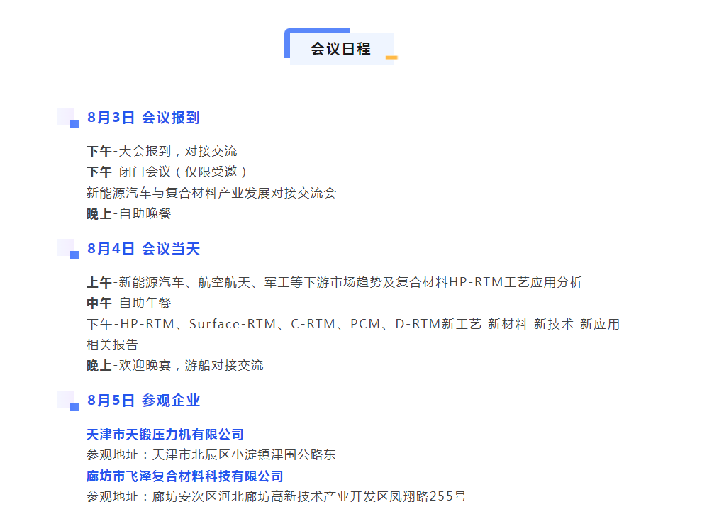 微信截圖_20230726143840