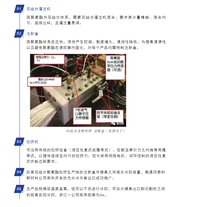 微信截圖_20230727161739