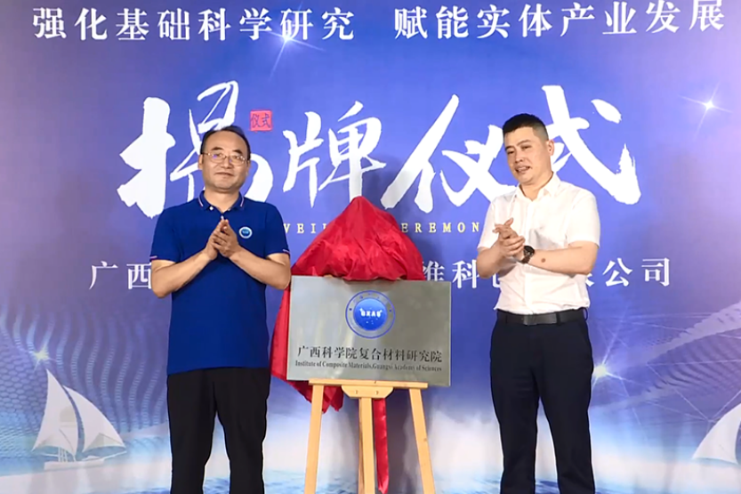微信截圖_20230810103137