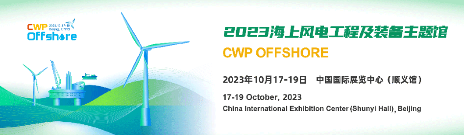 微信截圖_20230821162952