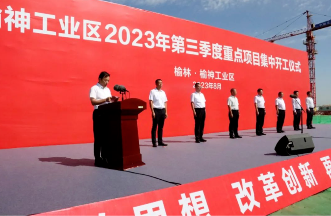 微信截圖_20230823102805