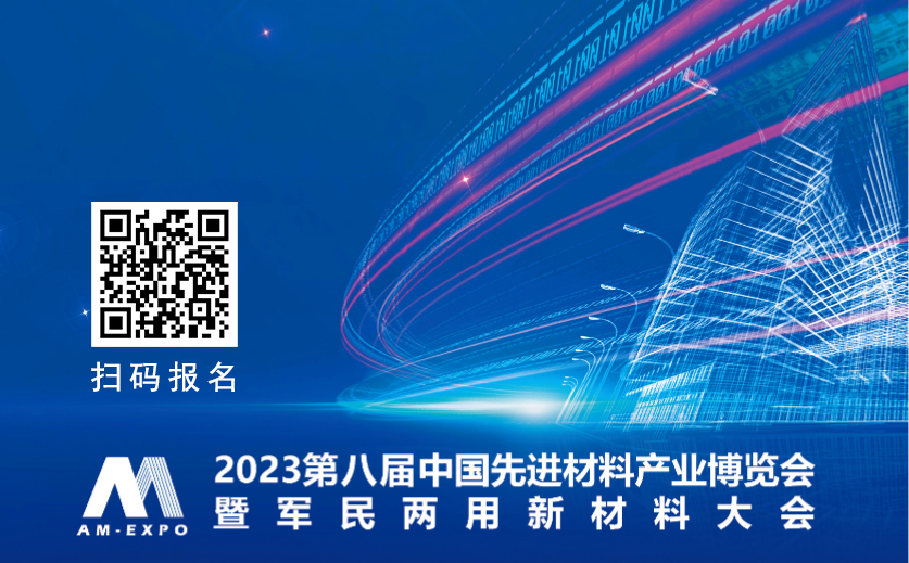 微信圖片_20230824160800