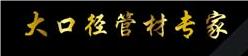 公司logo2