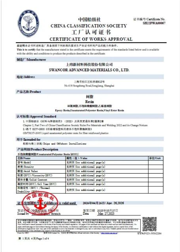 QQ瀏覽器截圖20231208135344