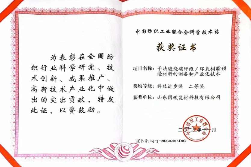 QQ瀏覽器截圖20231211152511