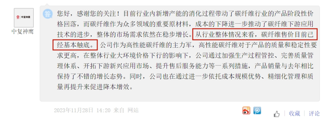 微信圖片_20231212180102