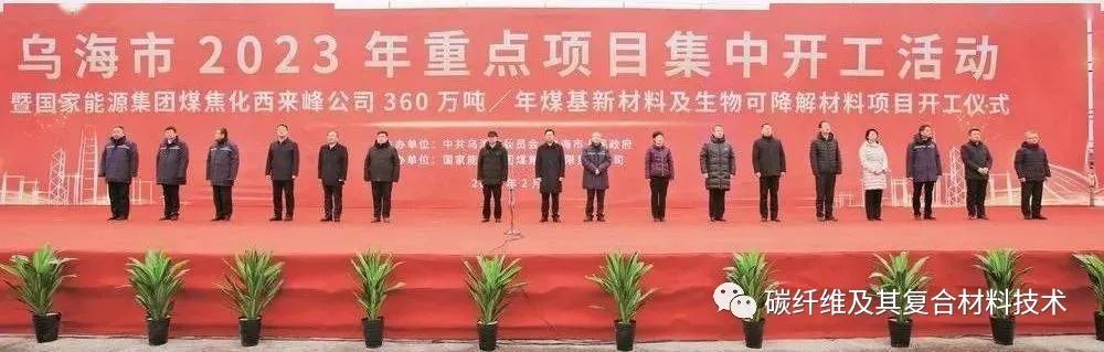 微信圖片_20231214150238