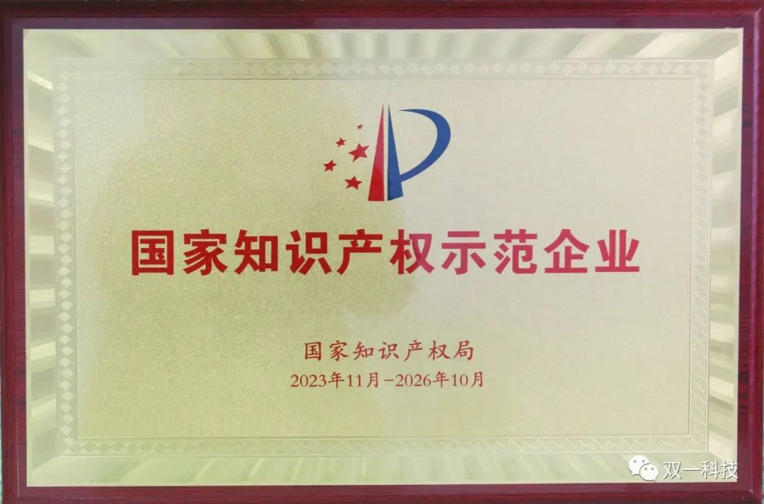微信圖片_20231214150626