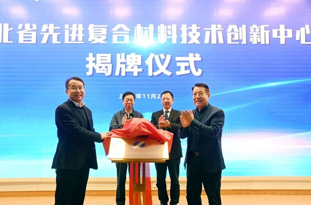 微信圖片_20231214151202