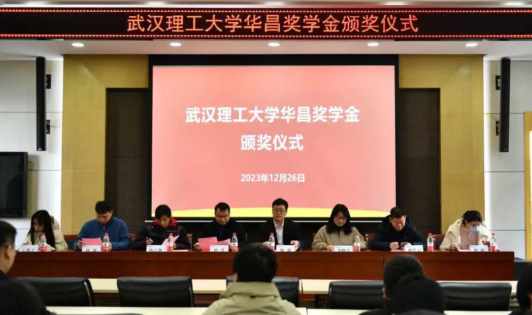 微信圖片_20231229164553