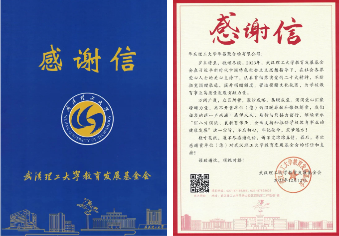 QQ瀏覽器截圖20231229164622