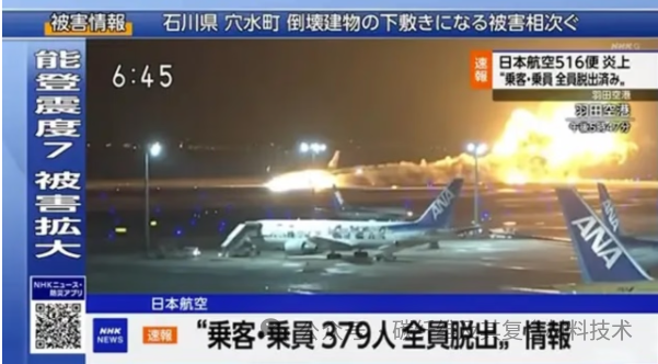微信圖片_20240109160936