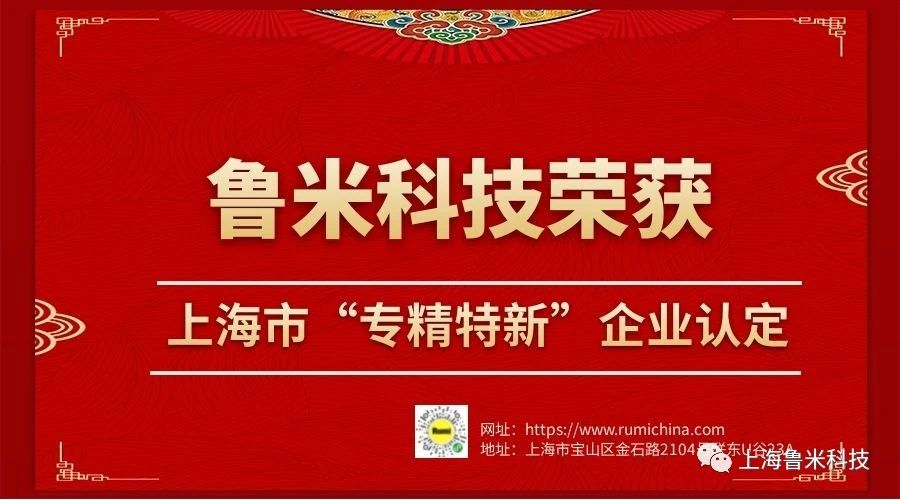 微信圖片_20240109161320