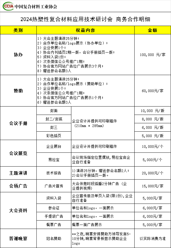 微信圖片_20240408142615