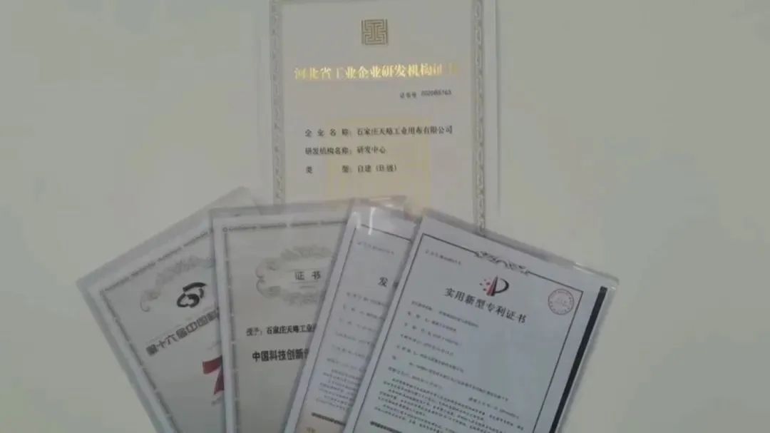 微信圖片_20240423140947