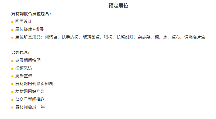 微信圖片_20240506151237