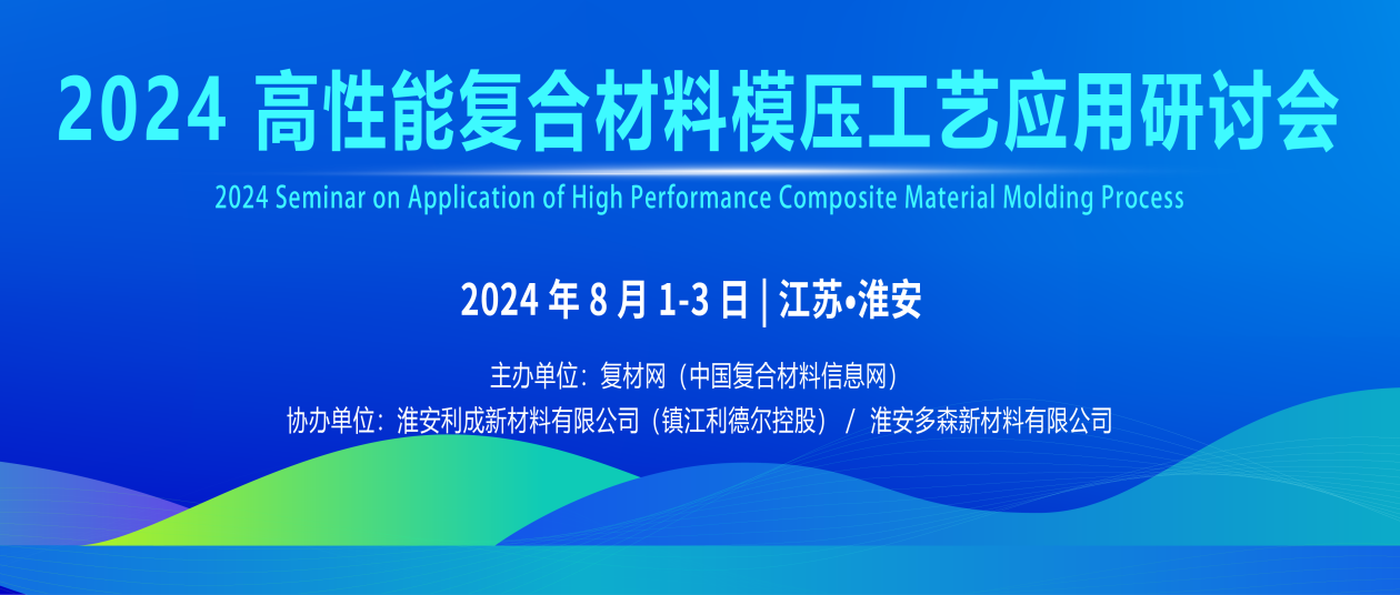 微信圖片_20240528111327