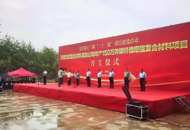 微信圖片_20240715163004
