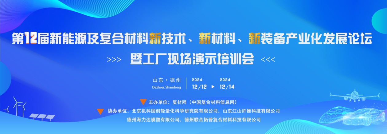 微信圖片_20241105160112