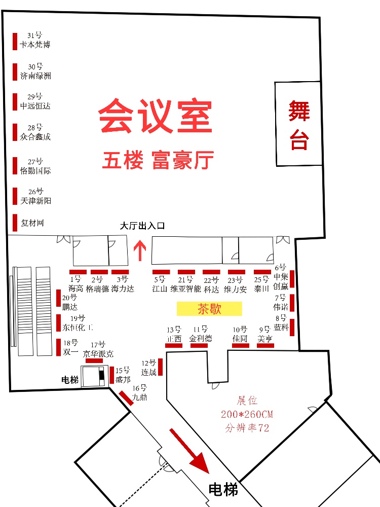 微信圖片_20241210132551_副本