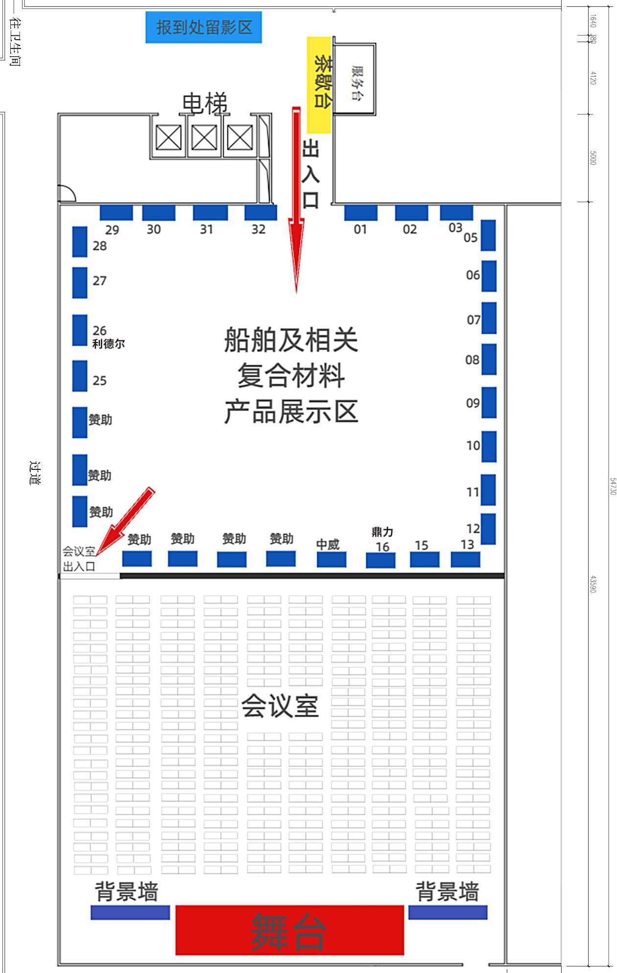 微信圖片_20250107133339