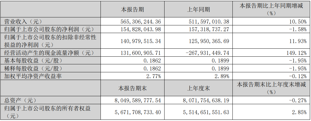 微信圖片_20250429102106