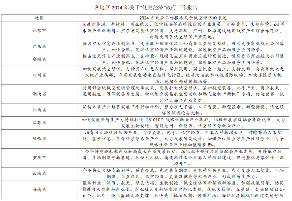 微信圖片_20250430093346