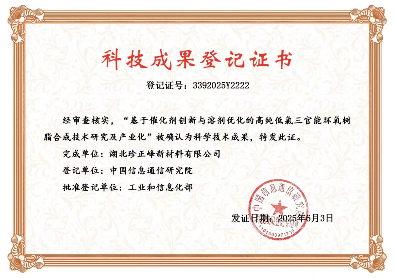微信圖片_2025-08-19_160630_458
