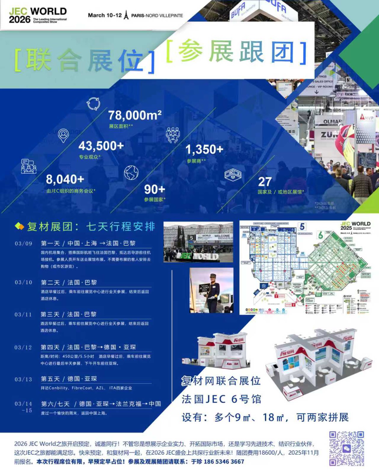 微信圖片_20250902174755_4671_19