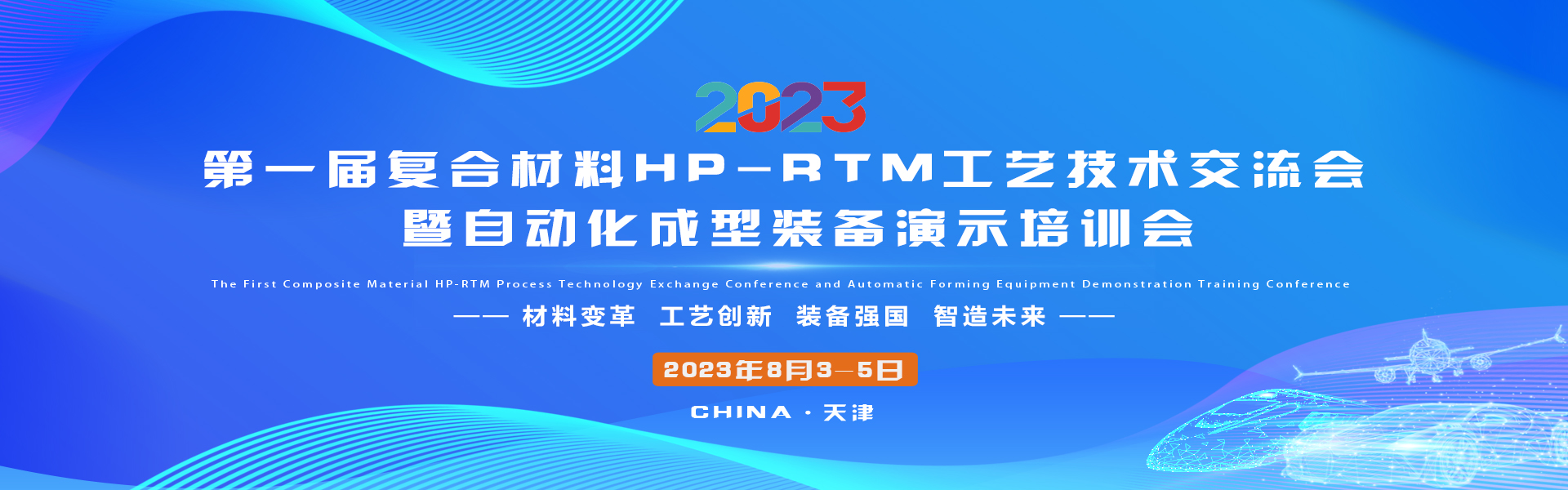 復材網